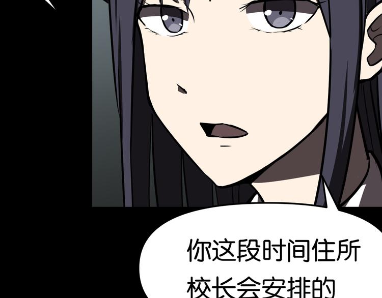 藏身之所33