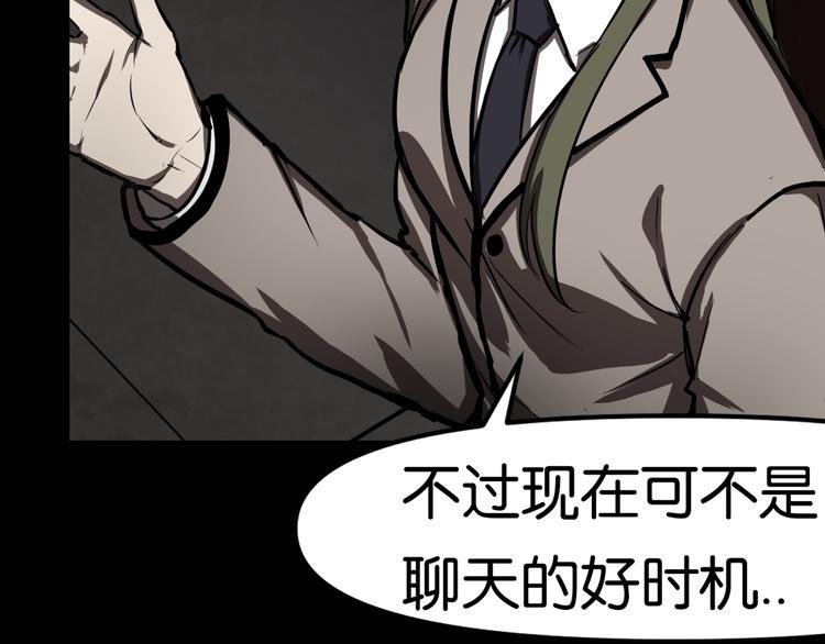 法阵异变30