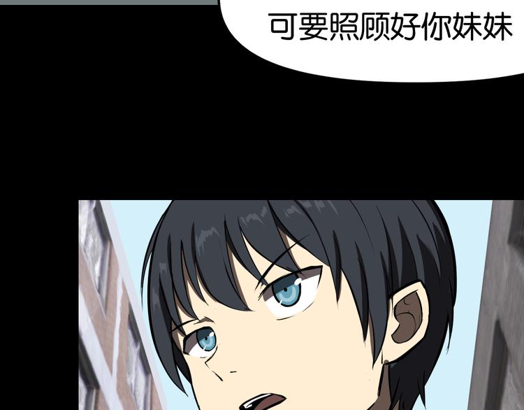 传送变故28