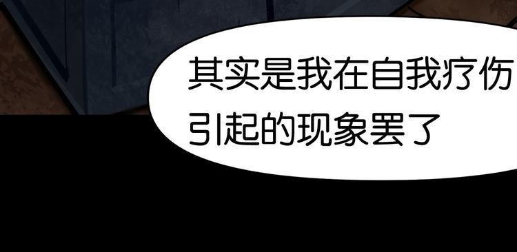 逃脱52