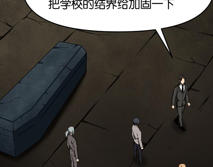 疏散学生6