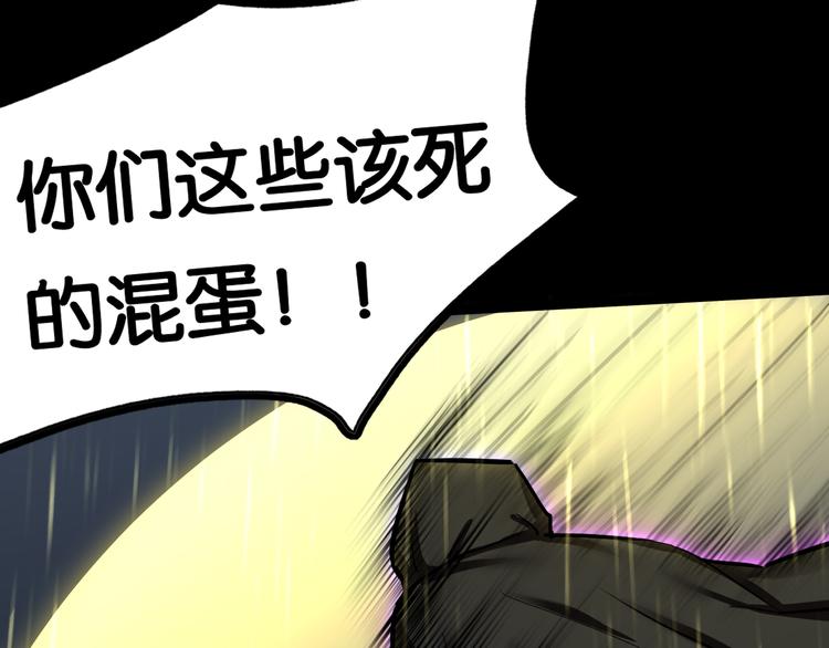 埋伏57