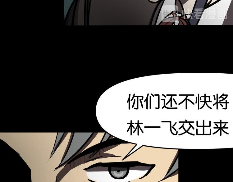 法阵异变53
