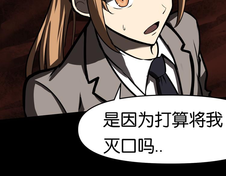 逃脱56