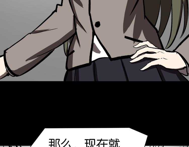会议38