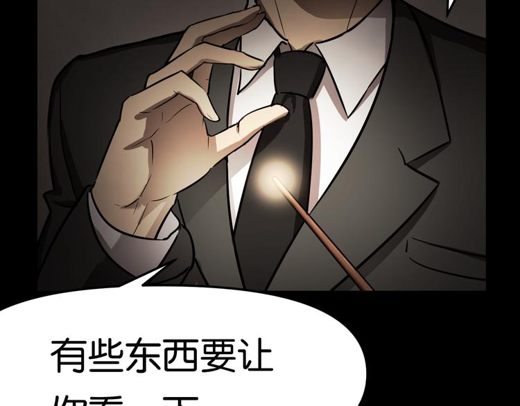 紧急会议72