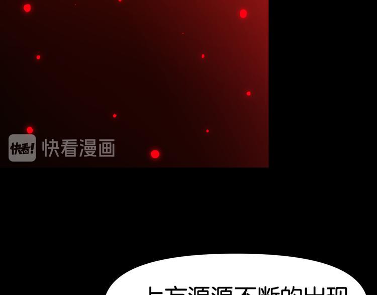 震动48