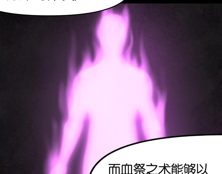 阴谋31