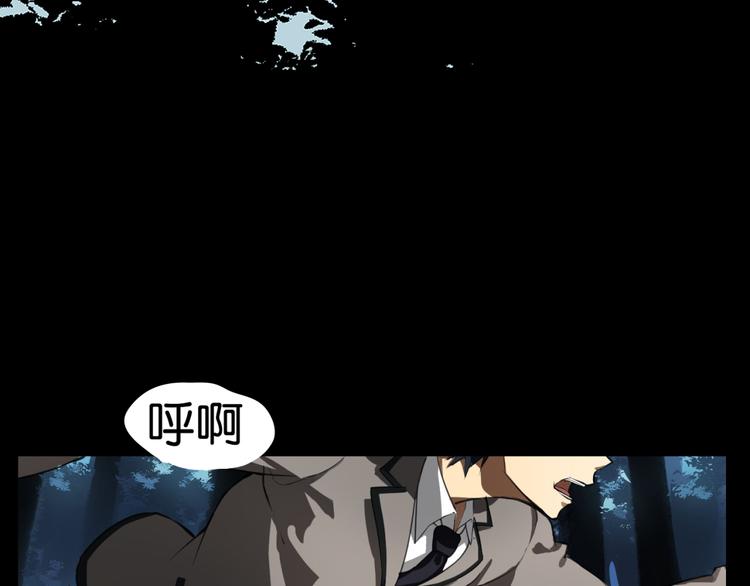 第1话 奇怪的学校43