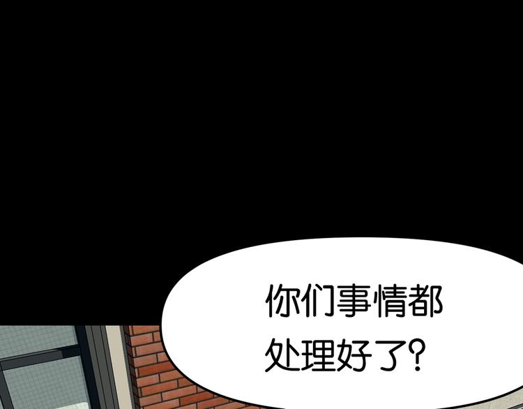疏散学生48