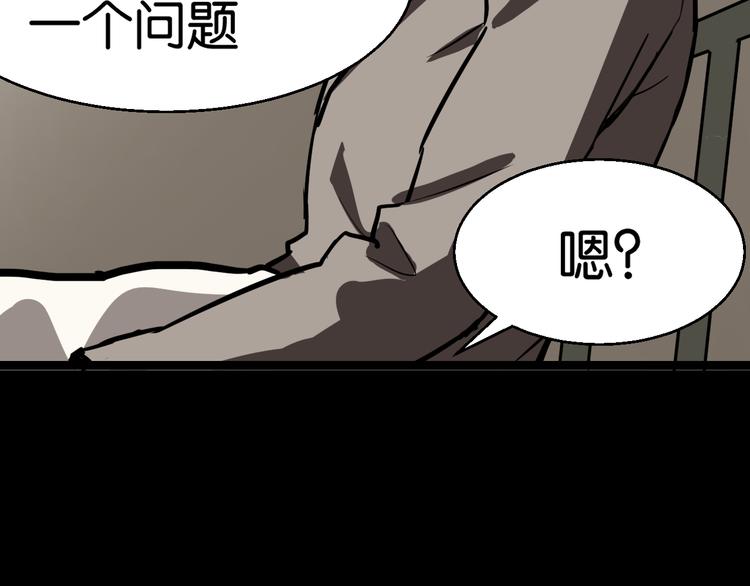 过去54