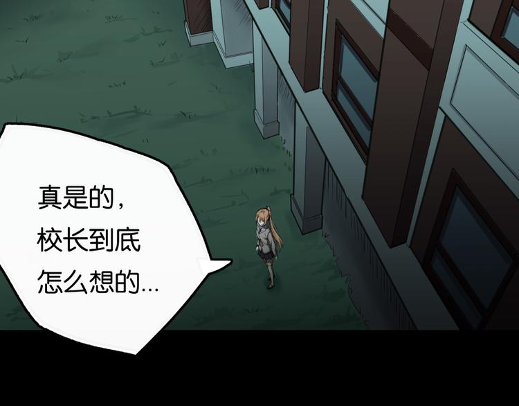再起波澜 二24