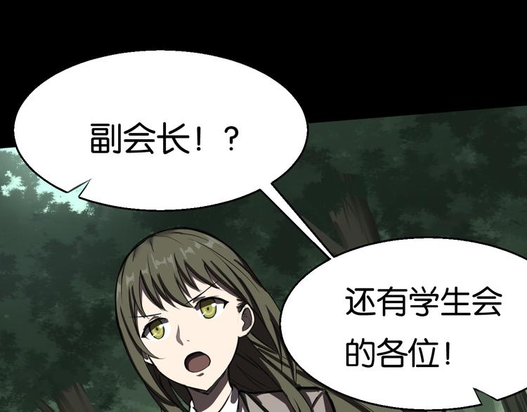 救援到达62