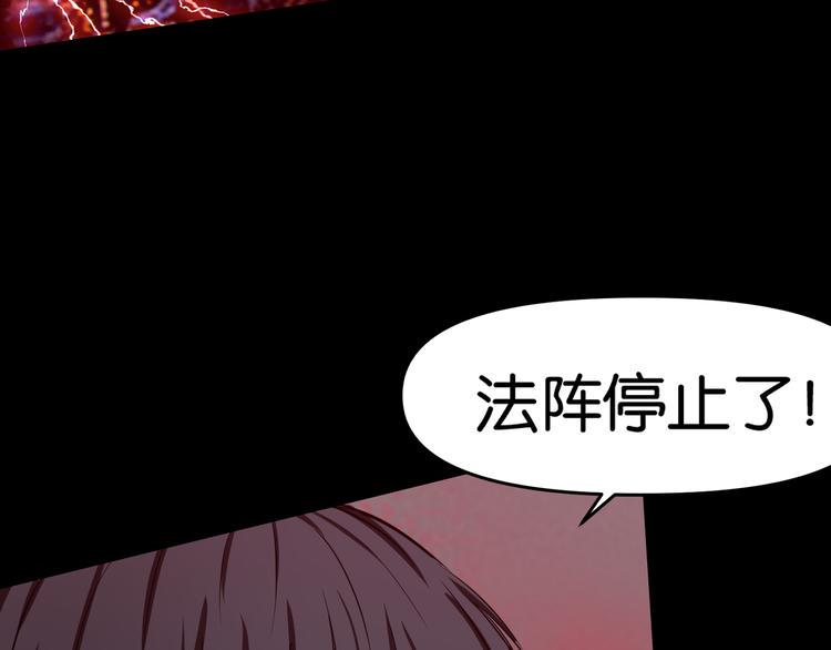 法阵关闭68