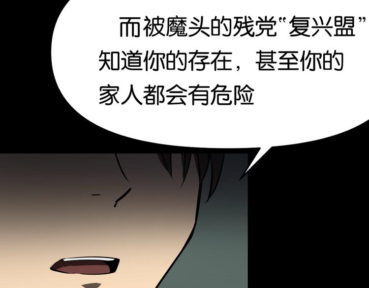 隐秘67