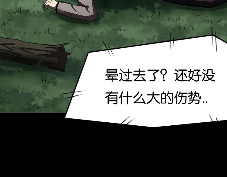 救援到达51