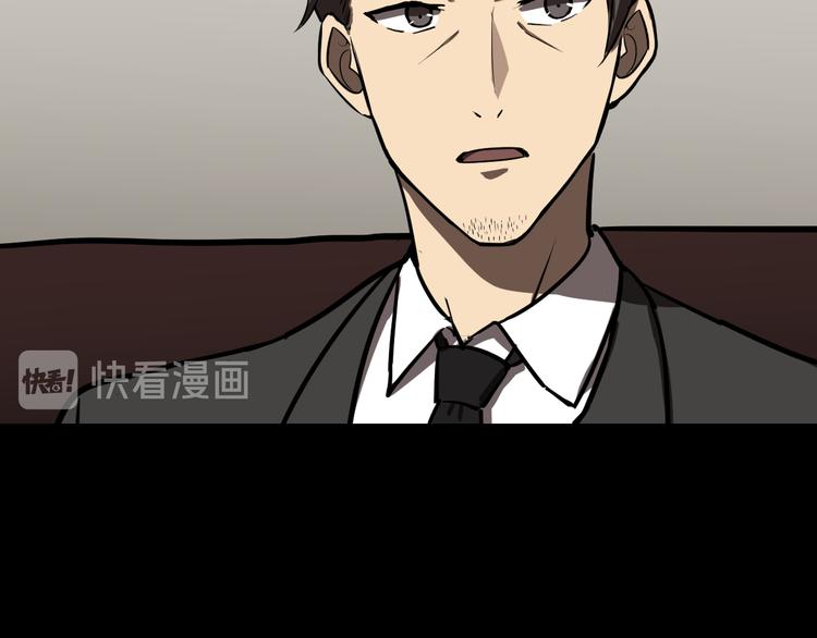紧急会议56