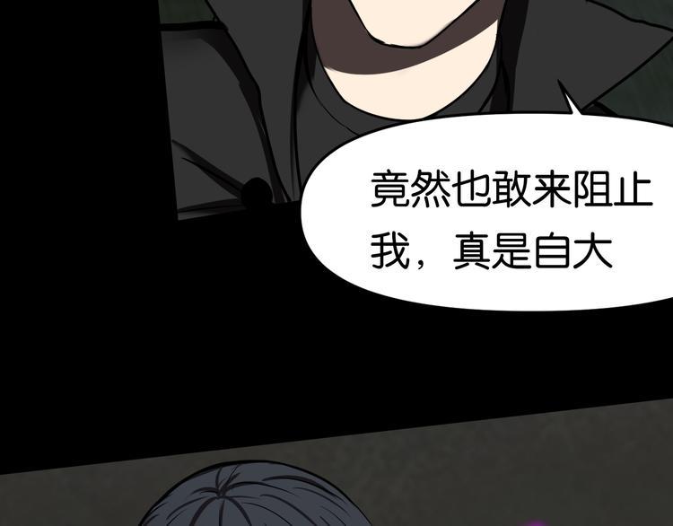 重创38
