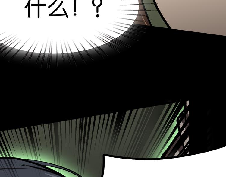激战59