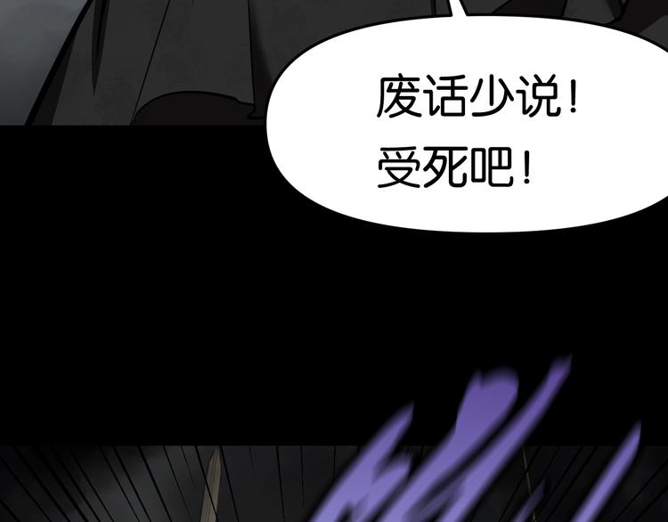 再遇“复兴盟”45