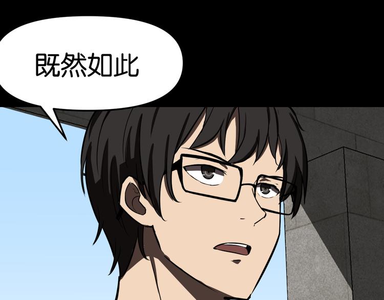 疏散学生51