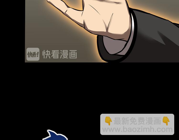紧急会议66