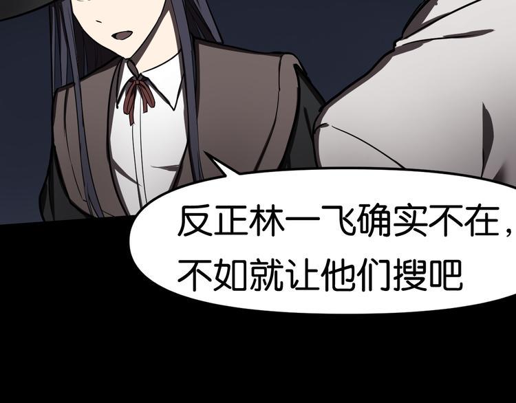 法阵异变59