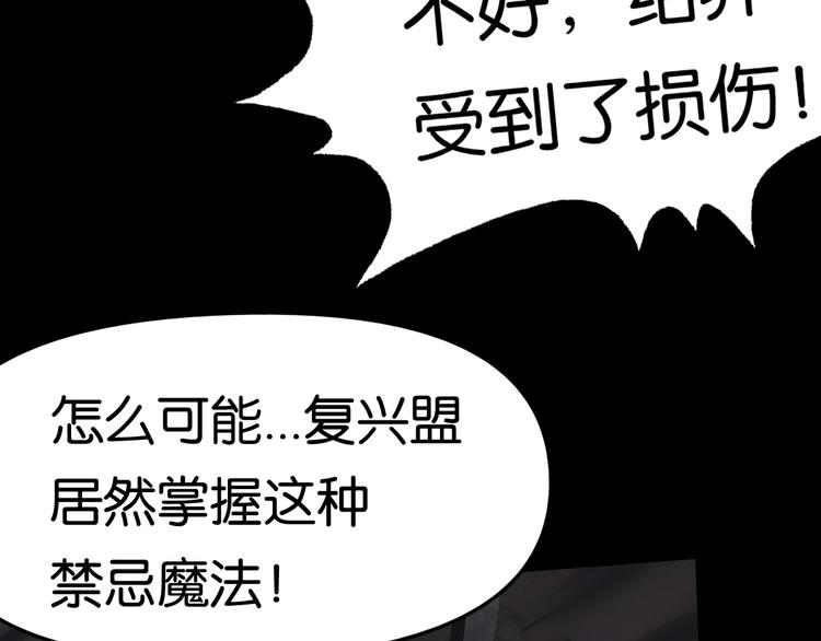 禁忌再现33