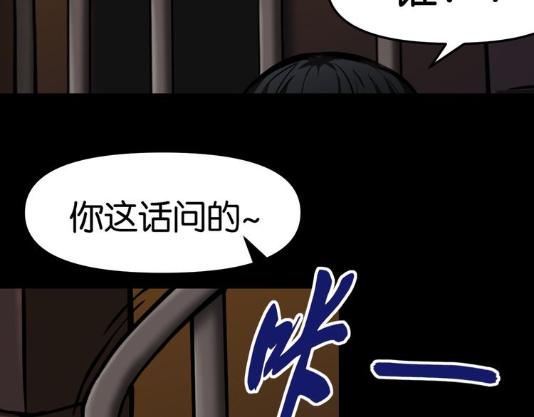 被擒44
