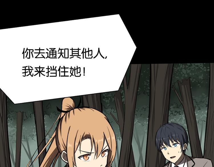 冲突28