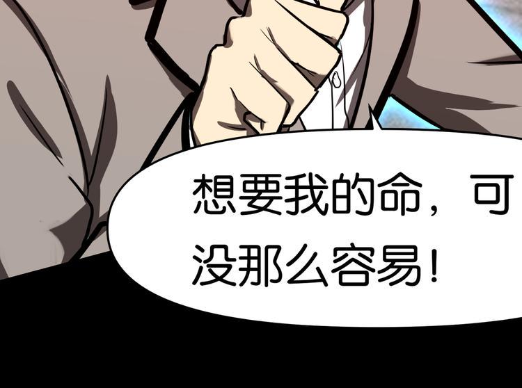 毅然前往54