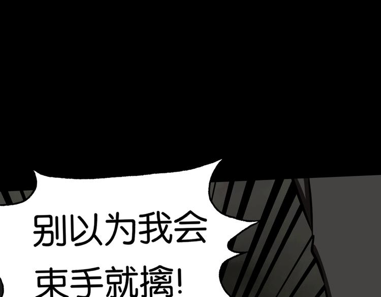 阴谋50