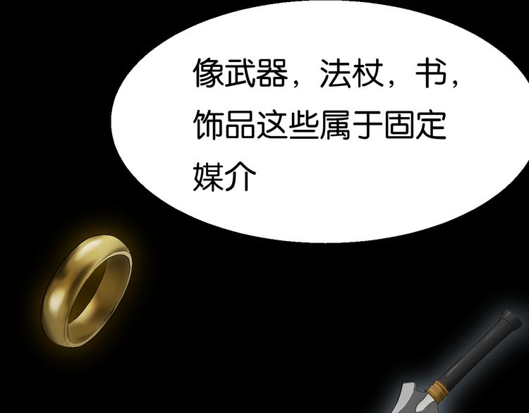 学习魔法16