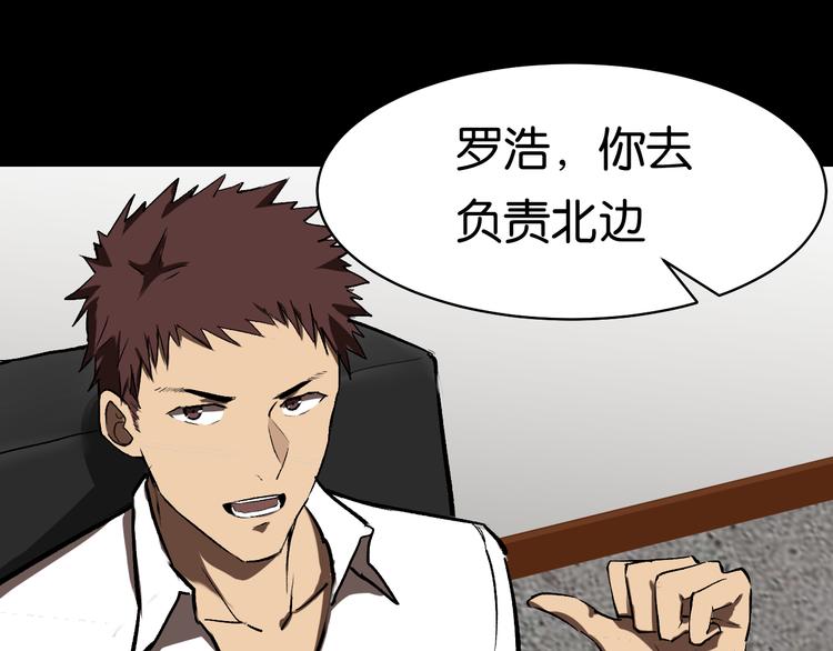 会议28