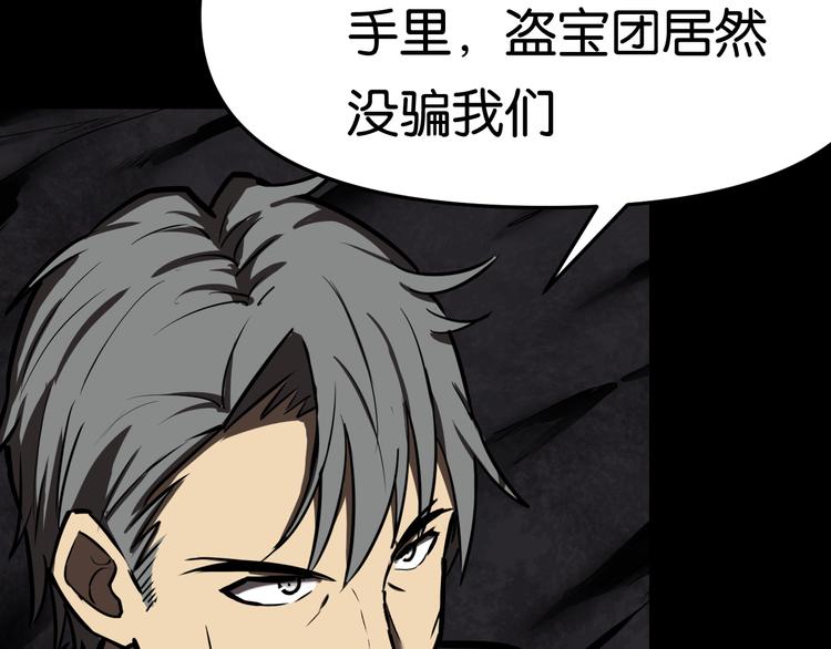 埋伏20