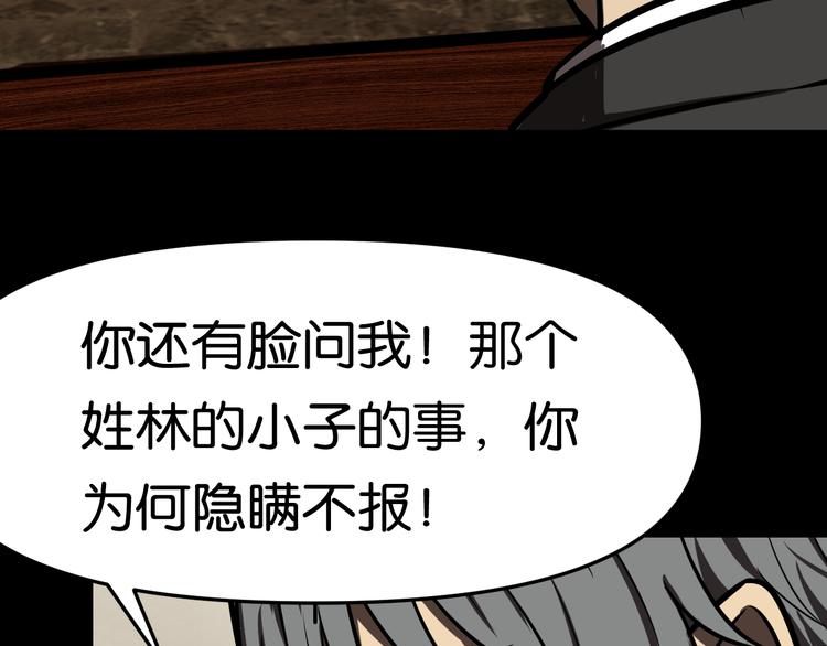暗流56