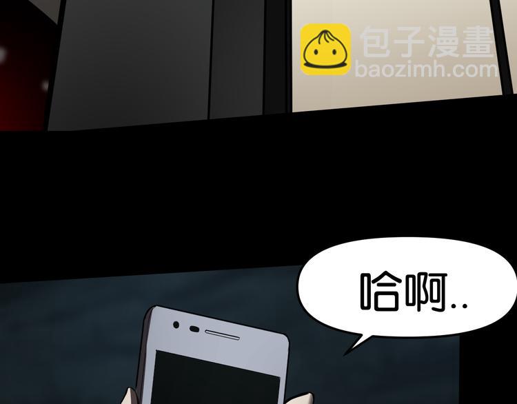 学院消失42