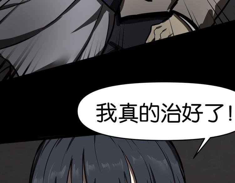法阵异变20