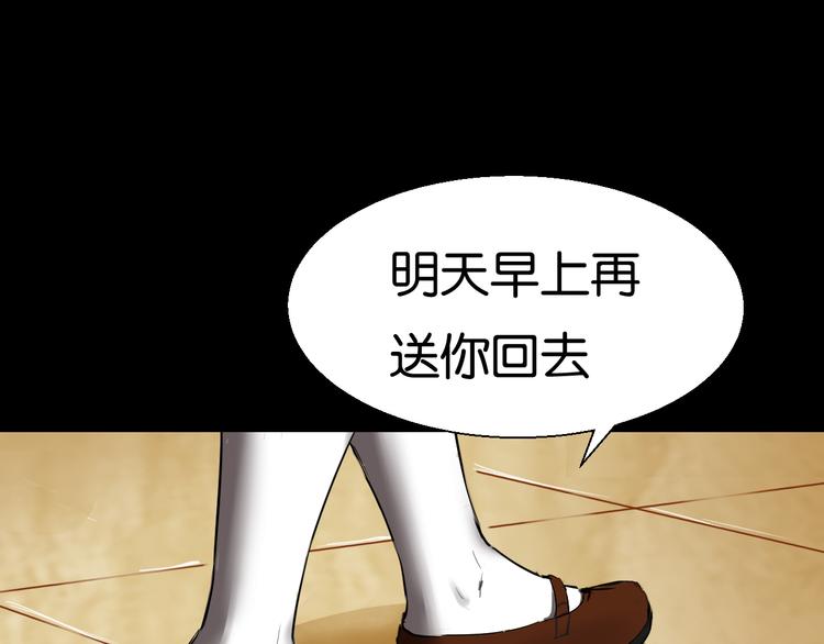 第3话   再起波澜0