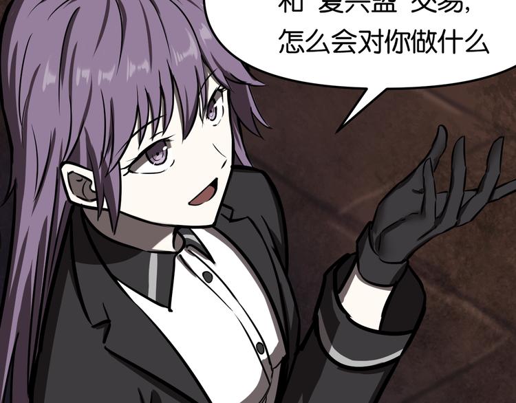 被擒57