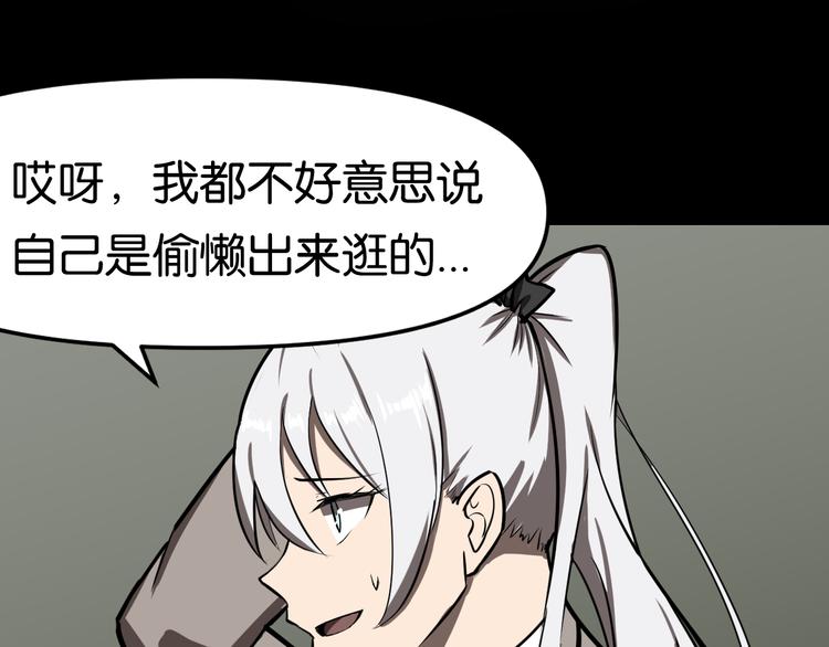 紧急会议3