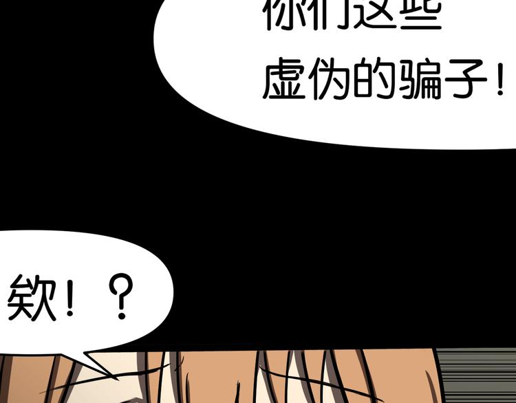 阴谋44
