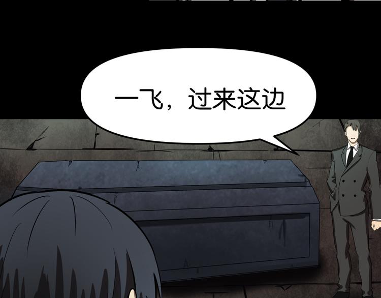 隐秘21
