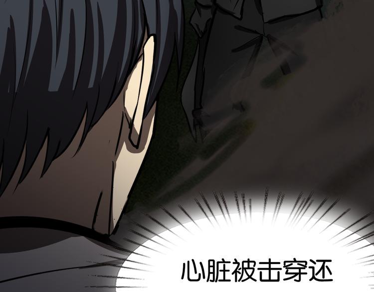 重创70