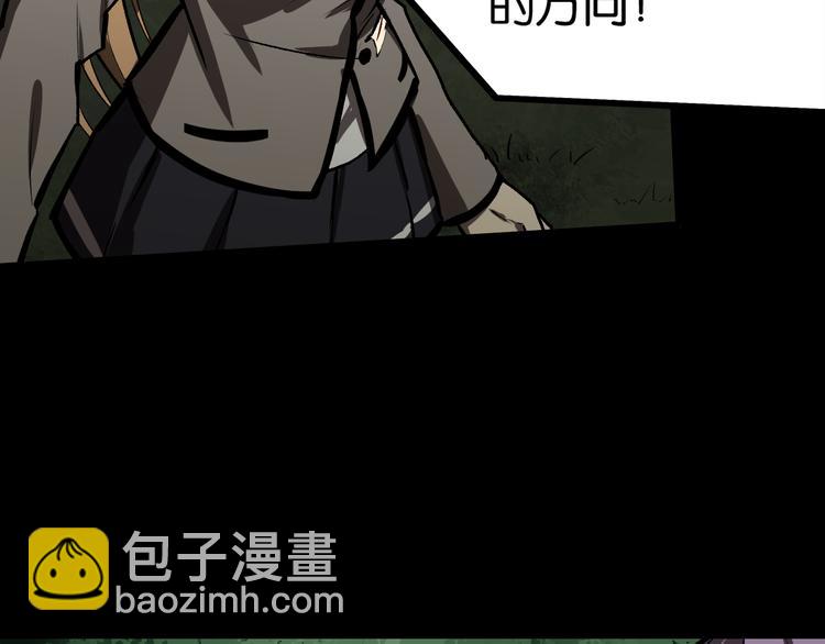 激战3