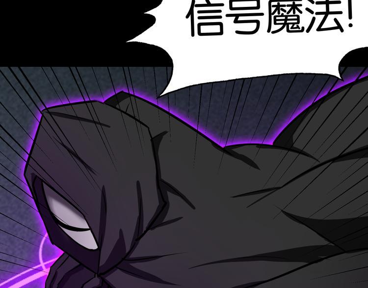 第36话 北川被围3