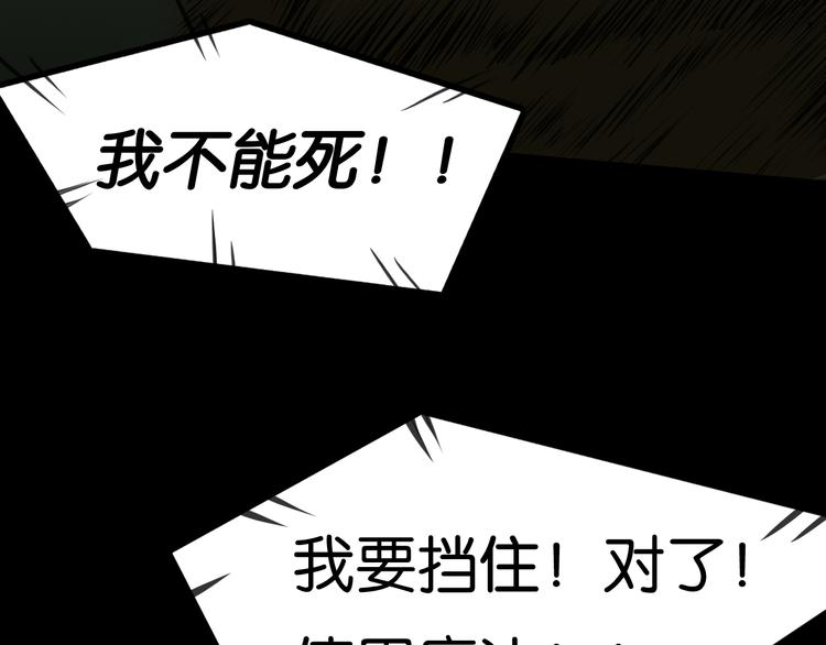救援到达3