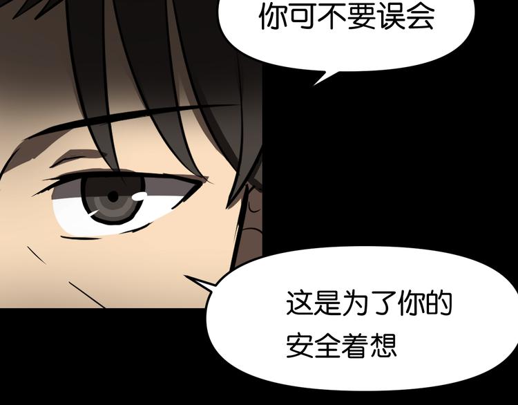 隐秘64