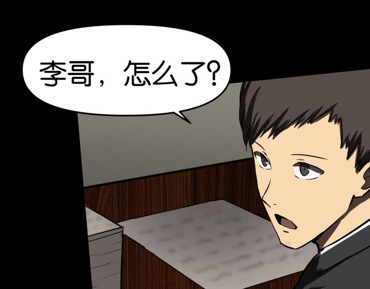 学院消失34