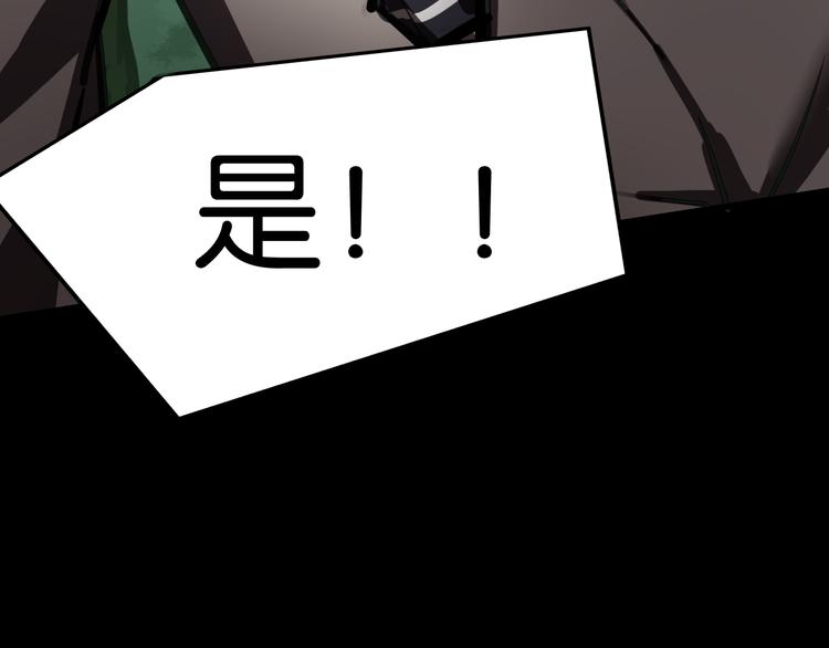 救援到达36